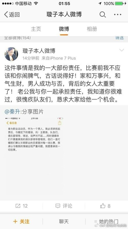 想来想去，叶辰便说：我是帮王家看了个风水，所以他们才送了我这套别墅。